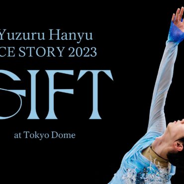 yuzuru hanyu ice story 2023